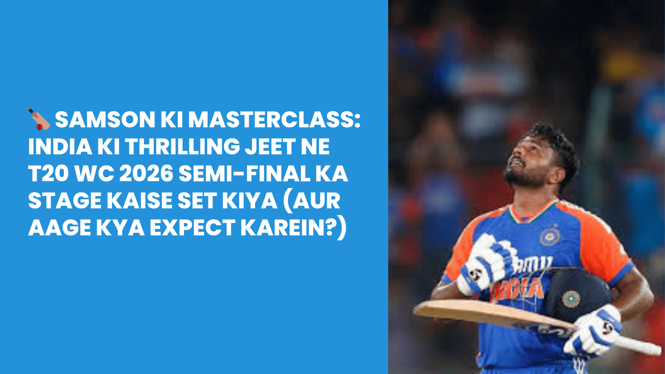 Samson Ki Masterclass: India Ki Thrilling Jeet Ne T20 WC 2026 Semi-Final Ka Stage Kaise Set Kiya
