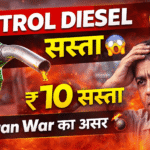 India Fuel Tax Cut 2026