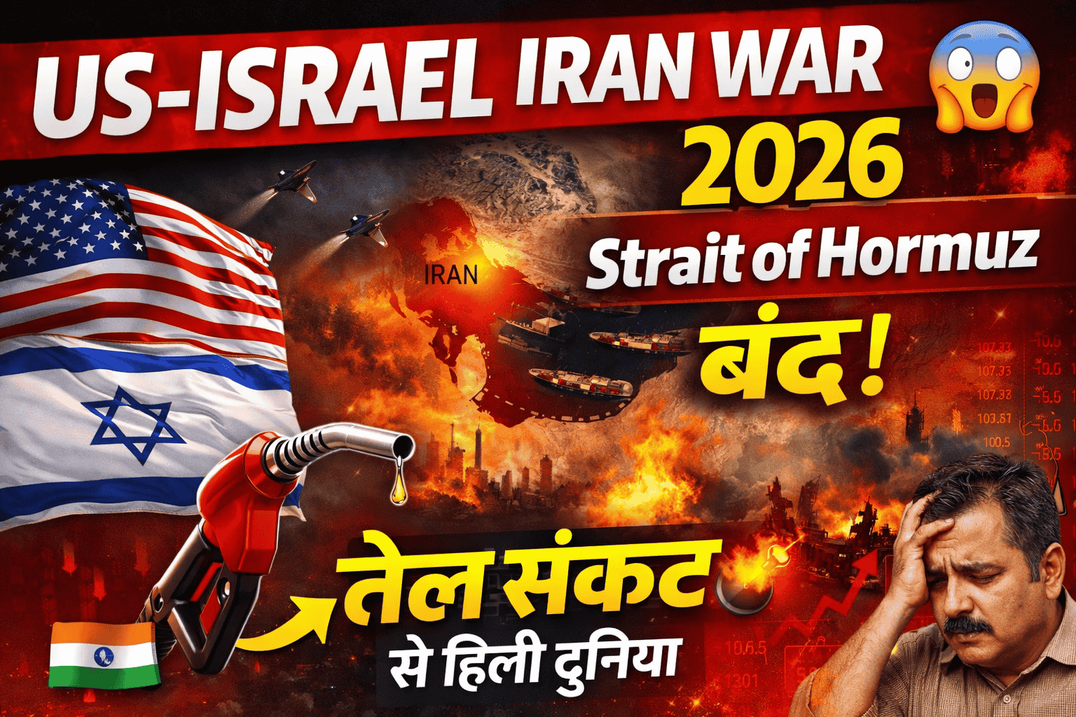 Iran US war news LIVE