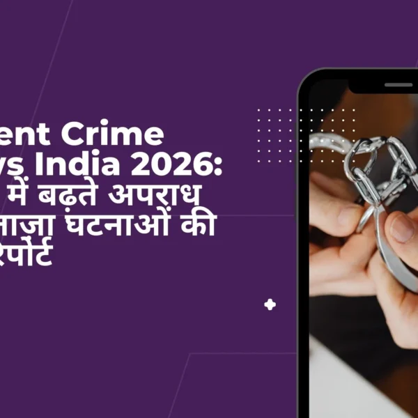 recent crime news india 2026