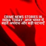 Crime News Stories in India Today