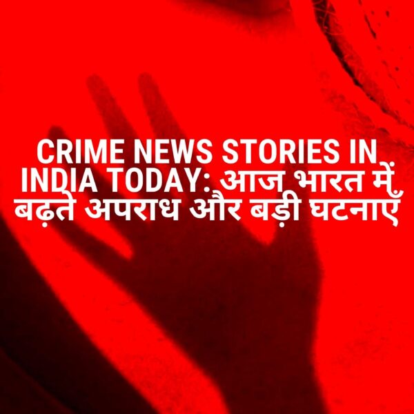 Crime News Stories in India Today