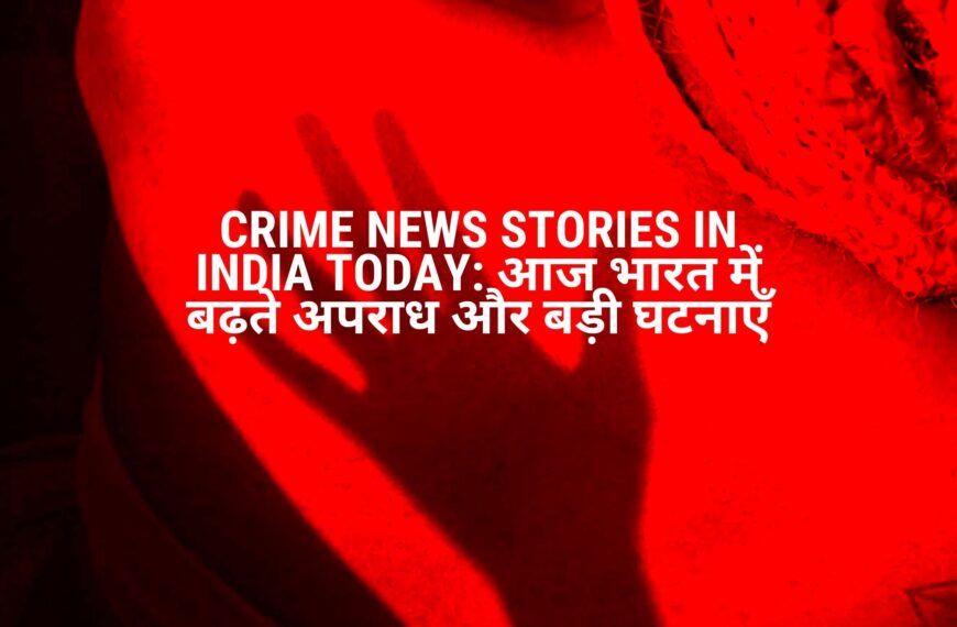 Crime News Stories in India Today