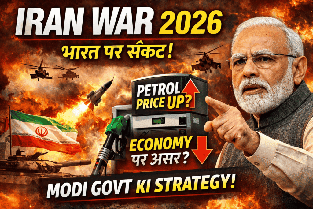 Iran War 2026