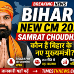 Bihar New CM 2026
