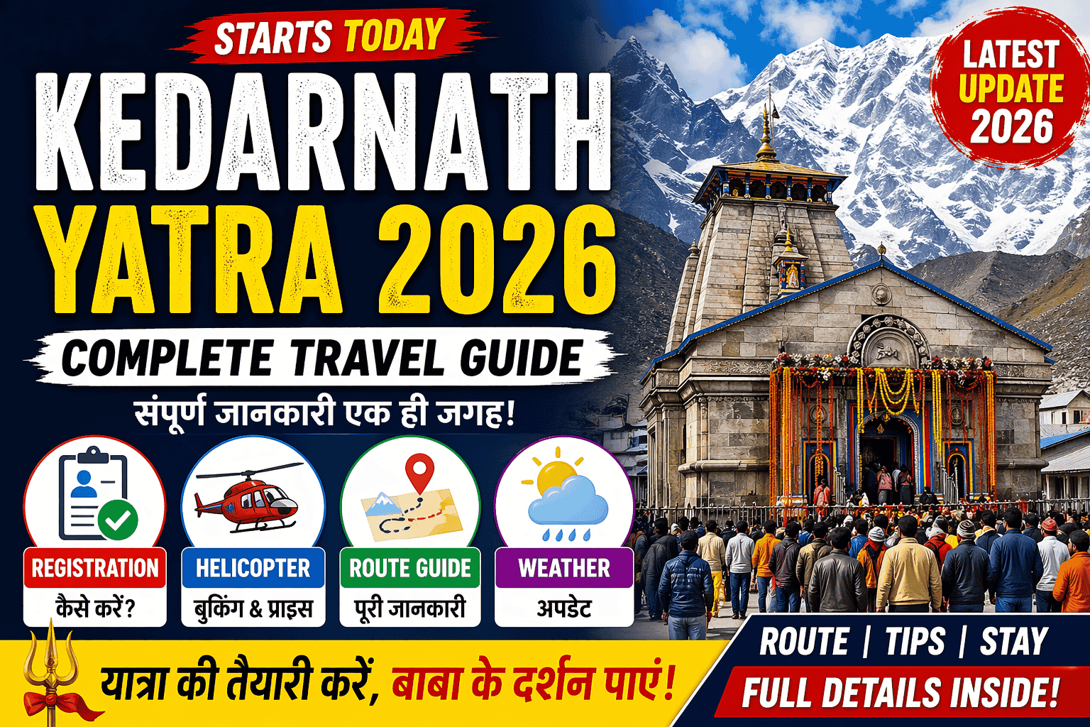 Kedarnath Yatra 2026