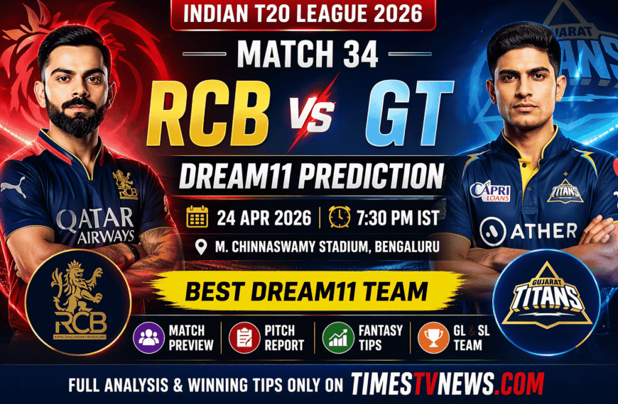 RCB vs GT Dream11 Prediction 2026
