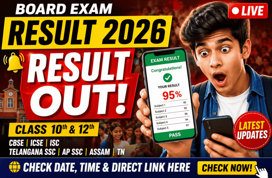 Board Exam Results 2026