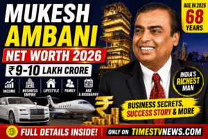 Mukesh Ambani Net Worth 2026