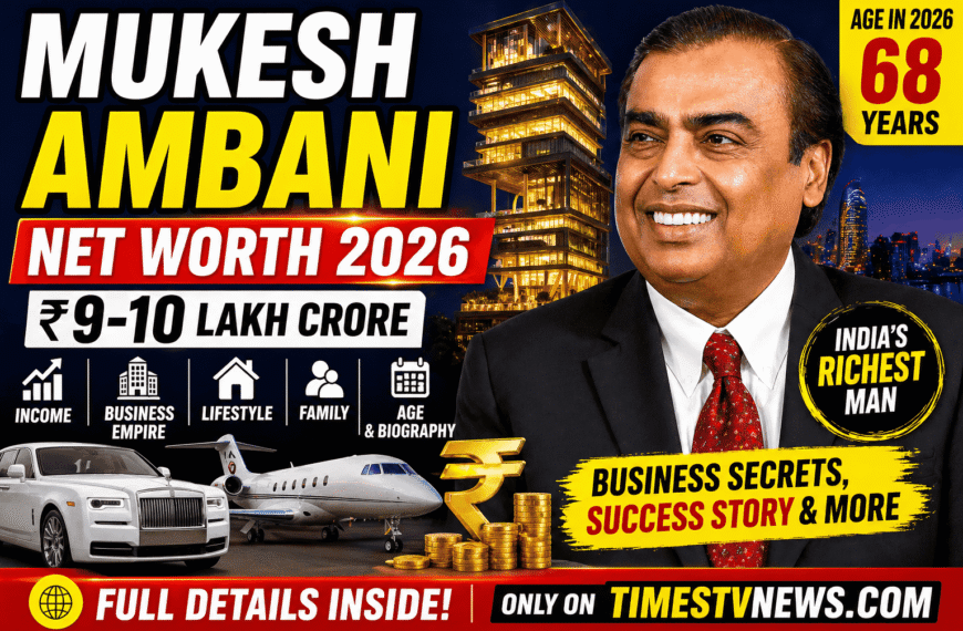Mukesh Ambani Net Worth 2026