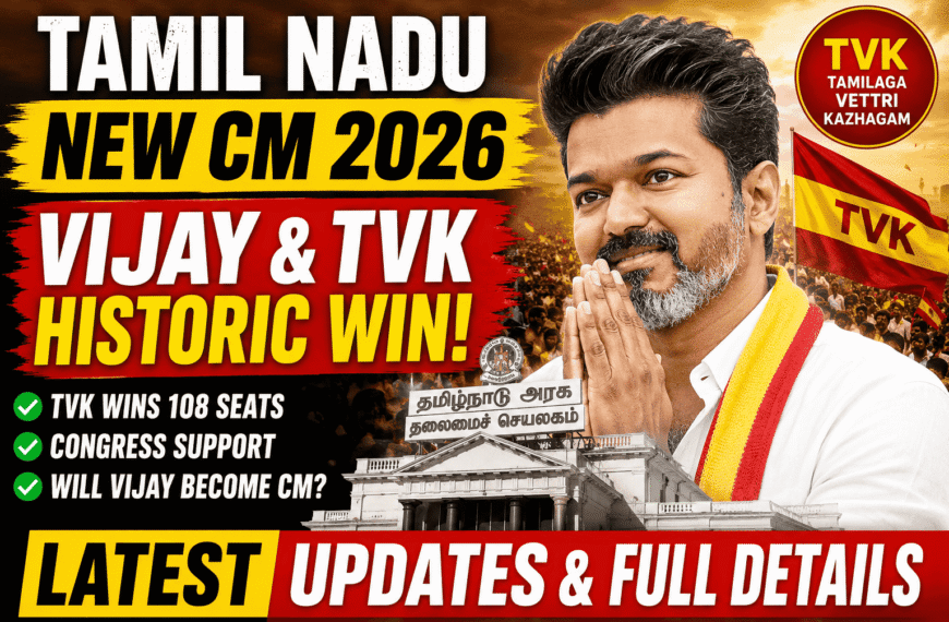 Tamil Nadu New CM 2026