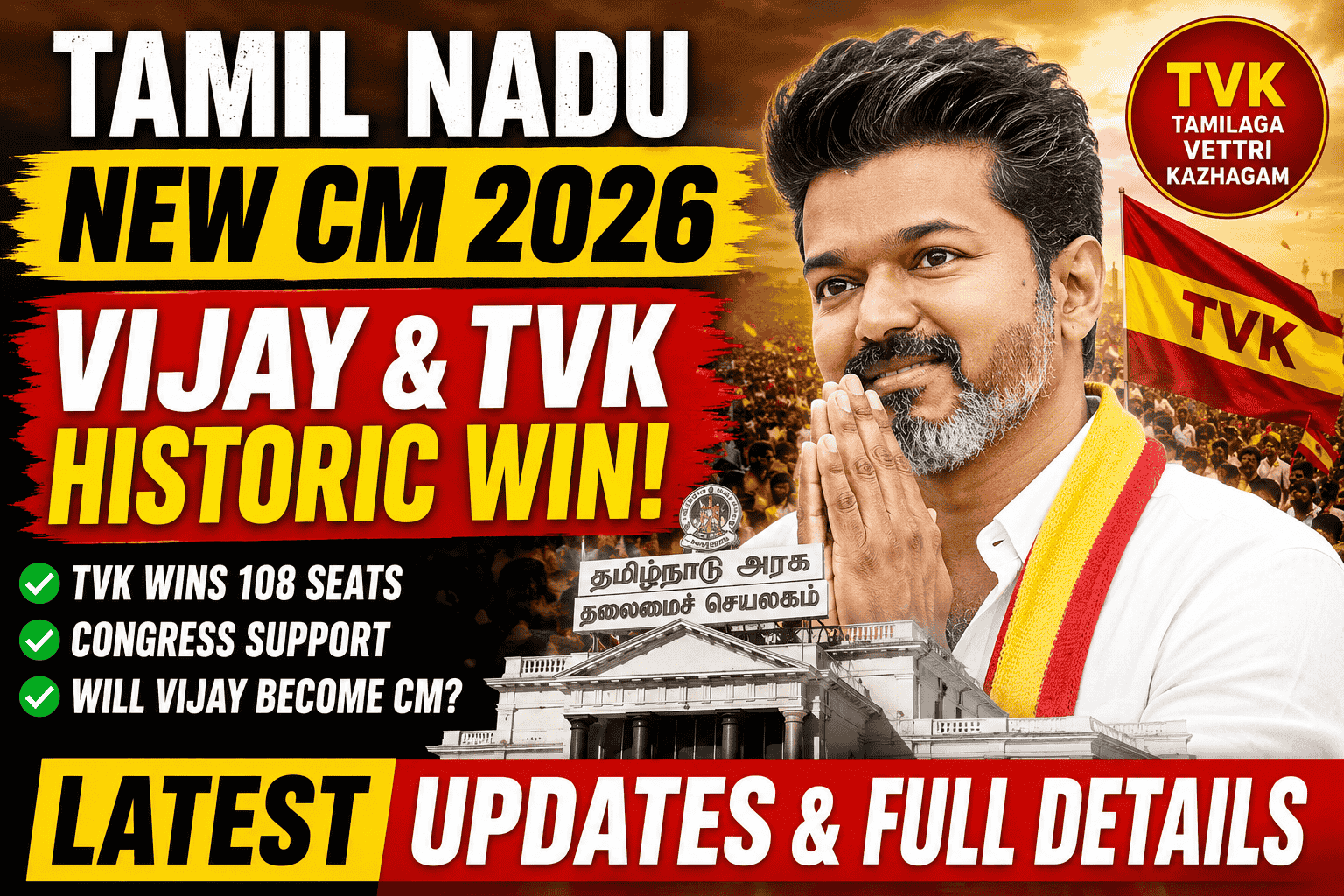 Tamil Nadu New CM 2026